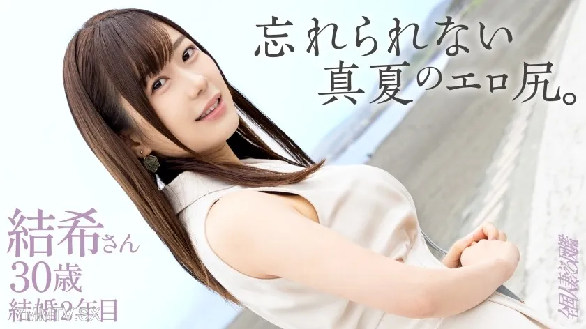 Tanpa Sensor 336KNB-403 Pantat Seksi yang Tak Terlupakan