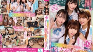 Tanpa Sensor URKK-123 Gadis-gadis yang Memamerkan Celana Dalam Mereka