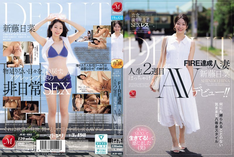 Tanpa Sensor JUR-695 Minggu Kedua dalam Hidupnya Shindo Hina