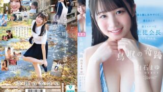 Tanpa Sensor CAWD-985 Dewan Siswa Mesum Shiraishi Mayu