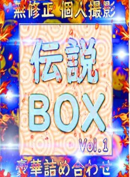 FC2PPV-4793291 One Bonus Video Included Purchaser Benefits/Review Benefits Available That Amateur Girl Has Returned, A